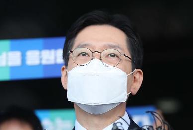 [일지] 김경수 댓글조작 의혹 제기부터 대법원 징역 2년 확정·지사직 상실까지