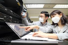 KT develops Q-SDN to monitor and control quantum cryptographic networks 