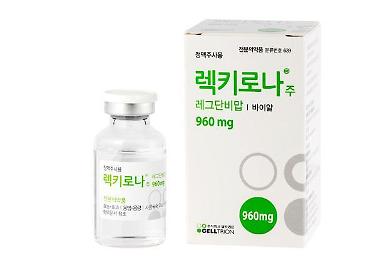 [NNA] 국산 코로나 치료제, 印尼에서 사용허가 취득