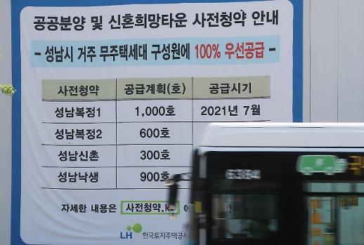 [안선영의 아주-머니] 사전청약 준비하는 실수요자 위한 Q&A