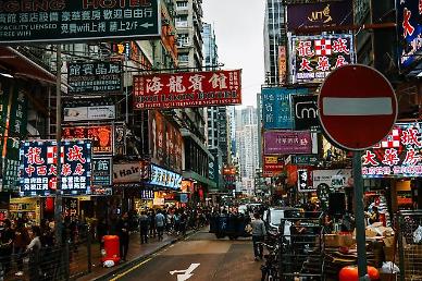 [NNA] 홍콩 CPI, 6개월 연속 상승, 6월은 0.7%↑