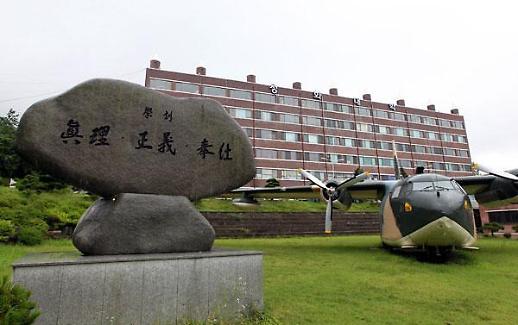 [인재혁명 위한 교육개혁] 정치에 휘둘린 백년대계…10년도 못 내다본 대학개혁