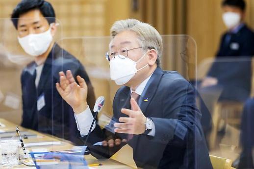[NNA] 대선출마 이재명 지사, 기본소득 공약 내걸어