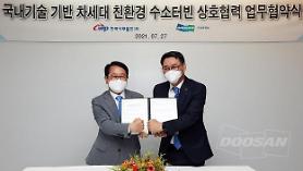 Doosan Heavy ties up with public power supplier to develop hydrogen gas turbine and burner
