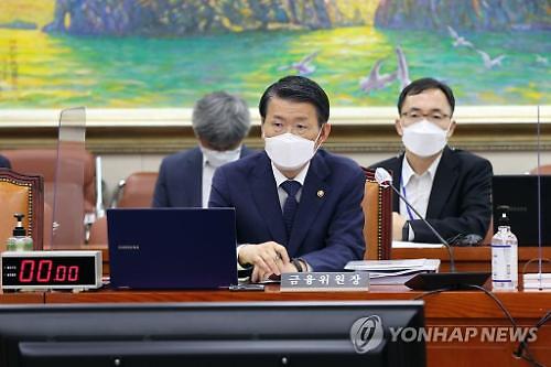 은성수 자산시장 투자수요 억제...2금융 가계대출도 관리