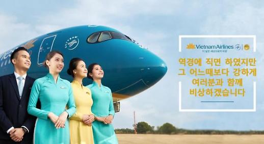 [NNA] 日 ANA, 베트남항공 제3자할당 증자에 불참