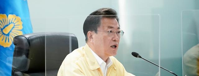 남북 정상회담 외신 보도</BR>靑 “사실 아냐”