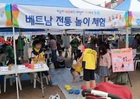 Số lượng gia đình đa văn hóa ở Hàn Quốc tiếp tục tăng…Người Việt Nam chiếm tỷ lệ cao nhất trong nhóm kết hôn nhập cư