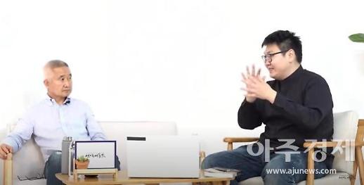 [빈섬 이상국의 뷰] 90년대생 임명묵과 60년대생 철학자 최진석, 국가혁신을 말하다