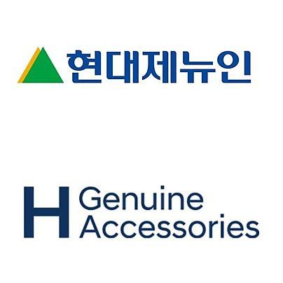 [단독] 현대차 VS 현대重 상표권 분쟁 예고...현대제뉴인 이름의 주인은?