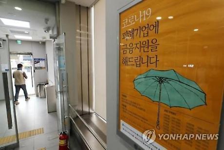 역대급 실적 금융권…코로나대출 만기·이자유예 연장 난색