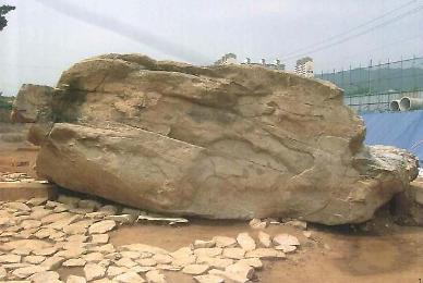 Excavation confirms world’s largest dolmen as Bronze Age graveyard 