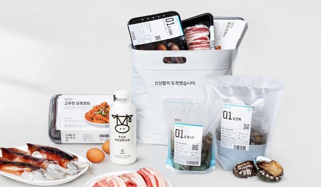 Naver invests $8.6 mln in online butcher’s shop