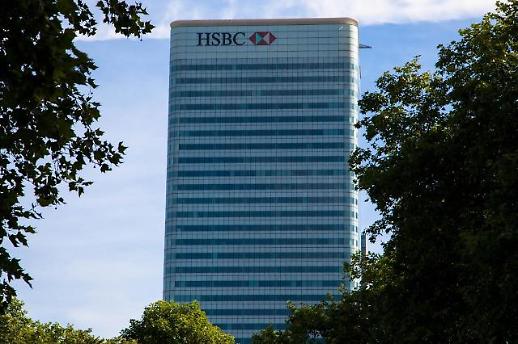 [NNA] HSBC 상반기 순이익 3.7배↑ 73억달러