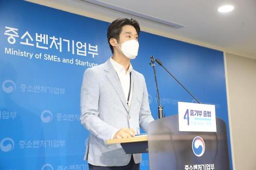 규제 풀고 지원 늘리고···중기부, 신산업 중심 제2 벤처붐 이끈다