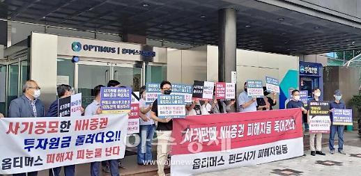 ​[아주 쉬운 뉴스 Q&A] 사모펀드, 10월 어떻게 바뀌나?… 3억 이상 투자만 허용