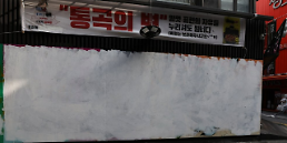 [아주 정확한 팩트체크] 모욕죄와 명예훼손죄 차이는