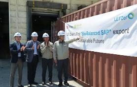 LG Chems bio-balanced super-absorbent polymer shipped to client in Jordan