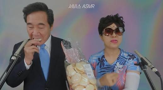 [아주 돋보기] MZ세대 표심 얻어라... 민초 먹방·ASMR 나선 대선주자들