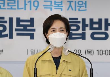 [기초학력 지키기] 방과 후 보충, 심폐소생 가능할까