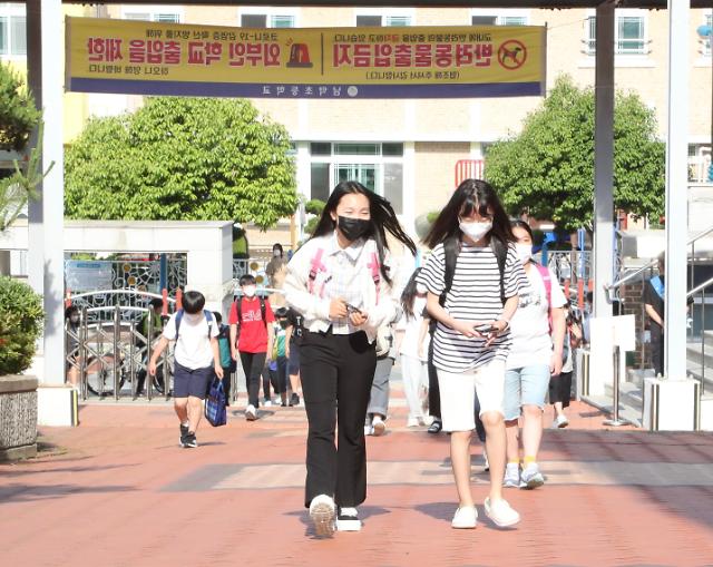 韩教育部公布秋季学期到校时间调整方案
