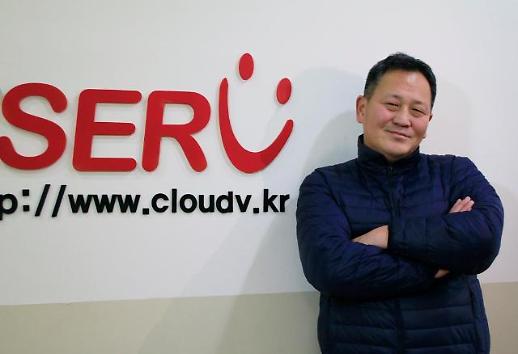 [클라우드 게임체인저] 공공시장 기회 달라…중소 클라우드 기업의 호소