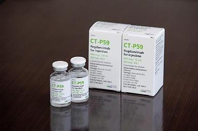 Celltrion applies for permission to expand use of COVID-19 antibody treatment