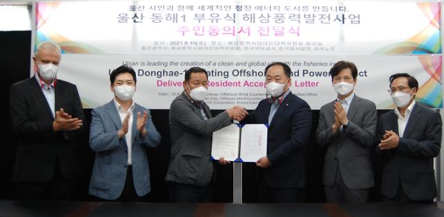 Fishermen endorse Equinor consortiums offshore wind farm project in S. Korea