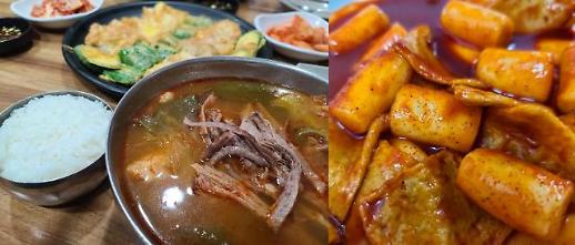 [기수정의 여행 미학] 떨어진 입맛 사로잡는 간편식의 빨간 맛