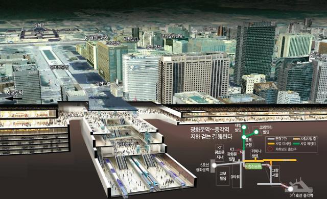 서울 광화문 일대 빌딩 지하공간을 연결하는 입체보행네트워크가 구축된다. 이를 통해 지하공간의 공공성 강화와 관광객 유입 등으로 지역상권 활성화도 기대된다. [사진=아주경제DB]