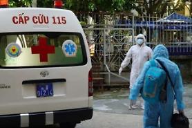 [NNA] 호치민시, 낮 시간 대 필수품 배달 허용