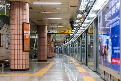 Seoul kicks off subway film festival to cheer up commuters