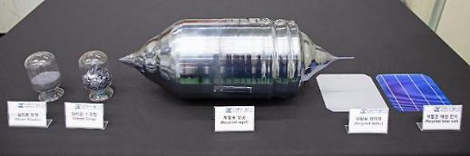 S. Korea develops technique to recycle discarded solar panels into high-performance solar cells