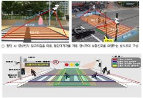 Busan to demonstrate AI-based safe crossing light system for old people 