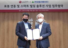 Hyundai Elevator works with LG Electronics to push for launch of smart building solutions