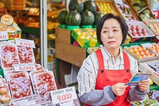 재난지원금 훈풍 부나...사용처 제한에 희비 엇갈리는 유통가