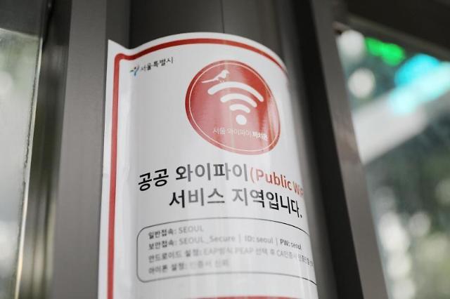 Seoul City installs free public WiFi service to some 2,340 bus stops 