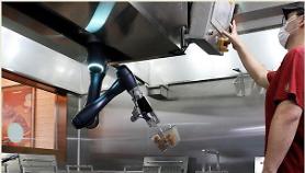 S. Koreas fried chicken franchise Kyochon opens first store with cooking robot