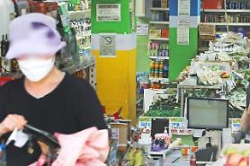 Tâm lý người tiêu dùng sụt giảm trong tháng thứ 2 liên tiếp
