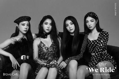 K-pop girl band Brave Girls releases first repackaged album