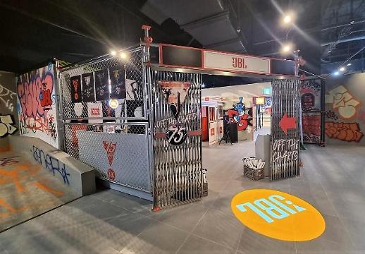 [브랜드 이야기] 75살 JBL, MZ세대도 알아주는 스피커의 원조