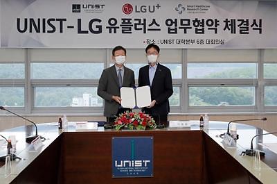 UNIST works with LG Uplus to develop smart healthcare solution