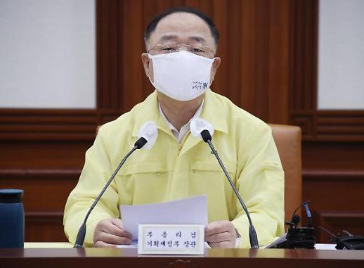 [5차 재난지원금] 추석 전 지급…내수 진작 견인할까