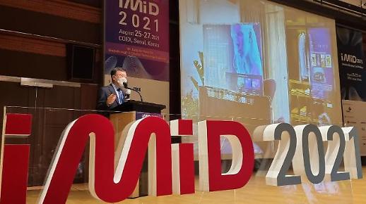 [IMID 2021] ‘반짝반짝 빛나는’ 디스플레이 산업 떠받친 치열한 기술 경쟁 
