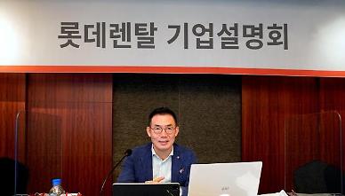 [위클리人] 김현수 롯데렌탈 대표이사, 모빌리티 플랫폼 도약 이끈다 
