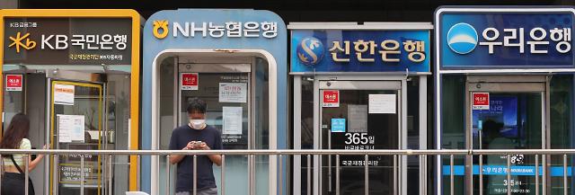 银行界下调信贷额度 5000万韩元以上贷款账户或将从韩国消失！