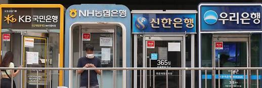 星展渣打等多家银行竞购花旗亚洲消费者金融业务