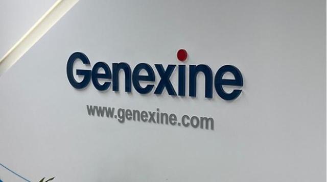 Genexine changes strategy to test DNA vaccine candidate GX-19N as boost dose
