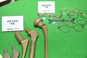 State research institute to localize titanium alloy components