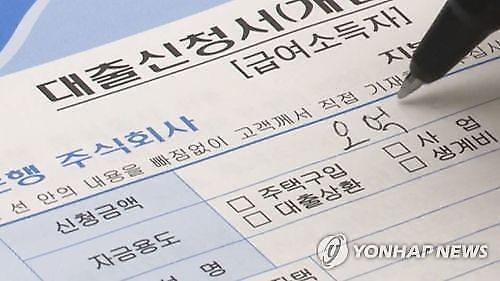 [단독] 자영업자대출 중도상환수수료, 가계대출 대비 최대 2배…상환 부담 高高 